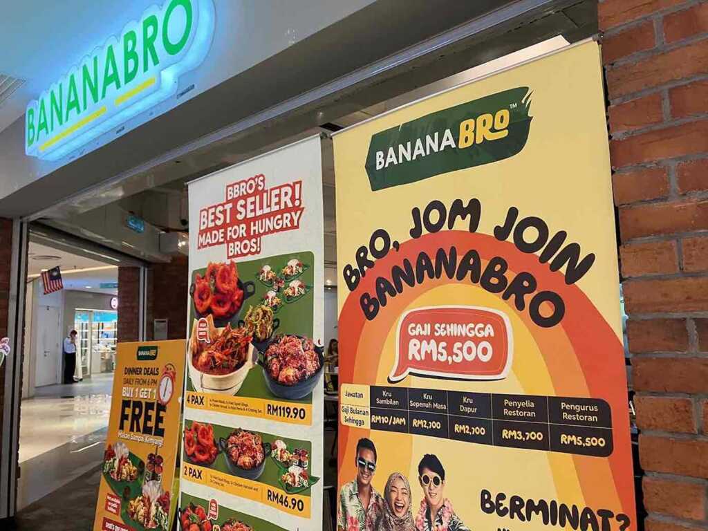 BananaBroのわかりやすいメニュー表