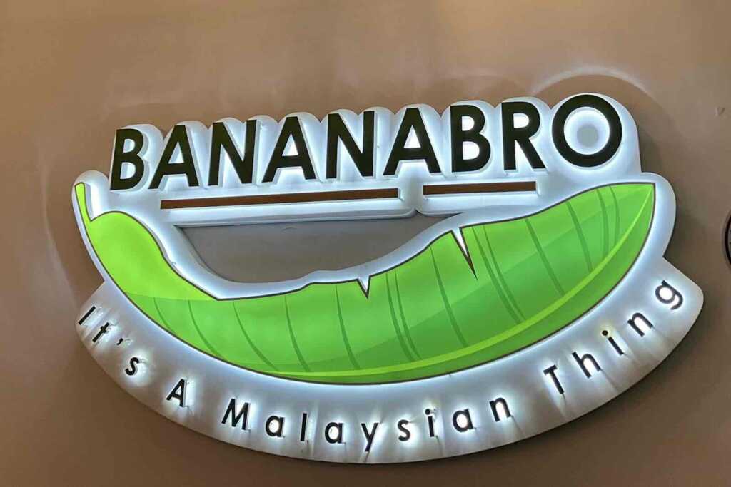 マレーシアでおすすめのBananaBro　