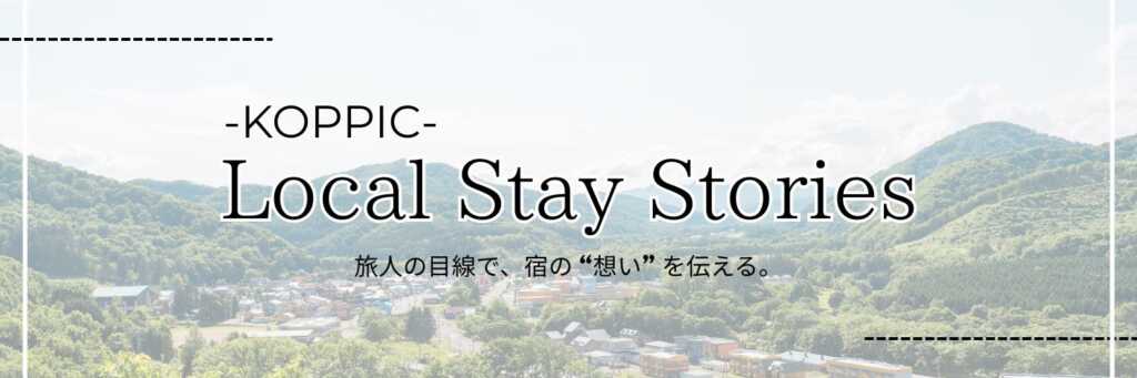 Local Stay Stories