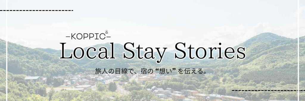 Local Stay Stories