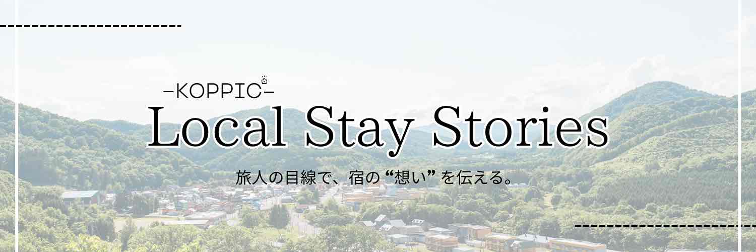Local Stay Stories