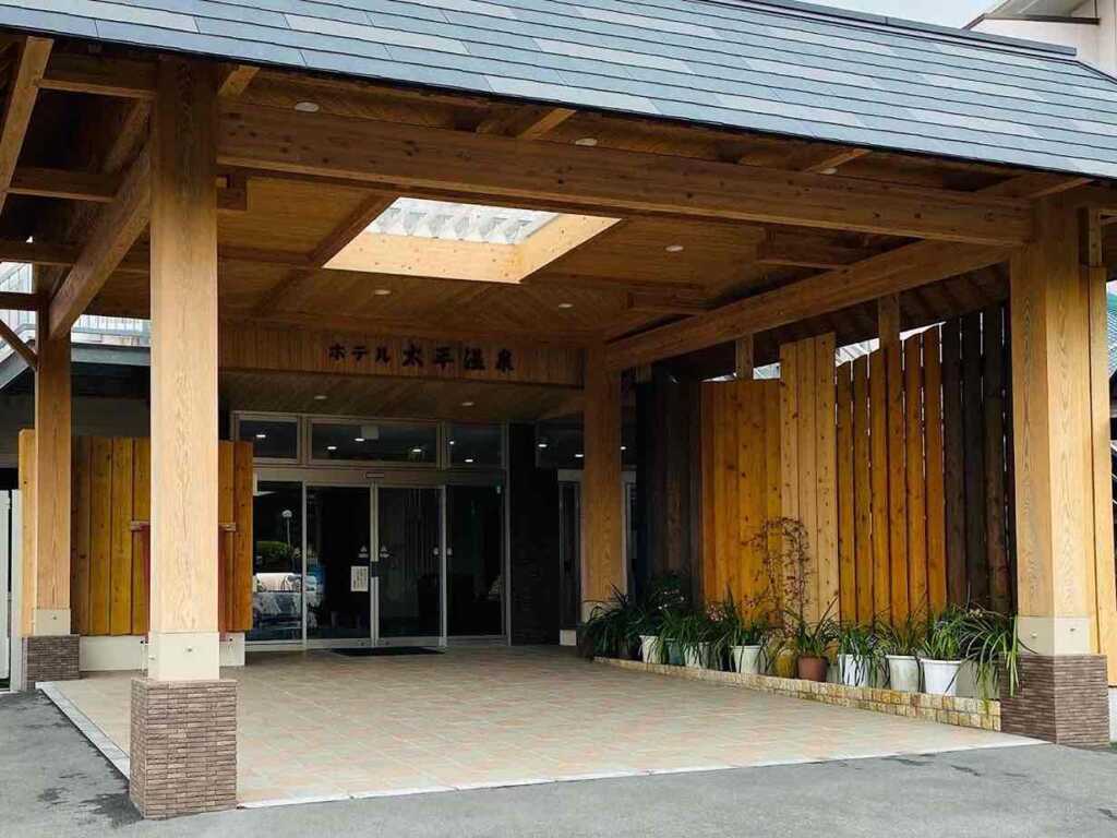 ホテル太平温泉