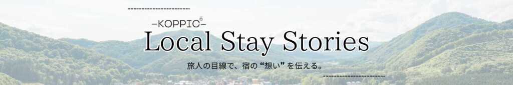 KOPPIC Local Stay Stories
